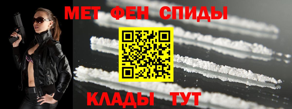 Amphetamine 98% Ханты-Мансийск