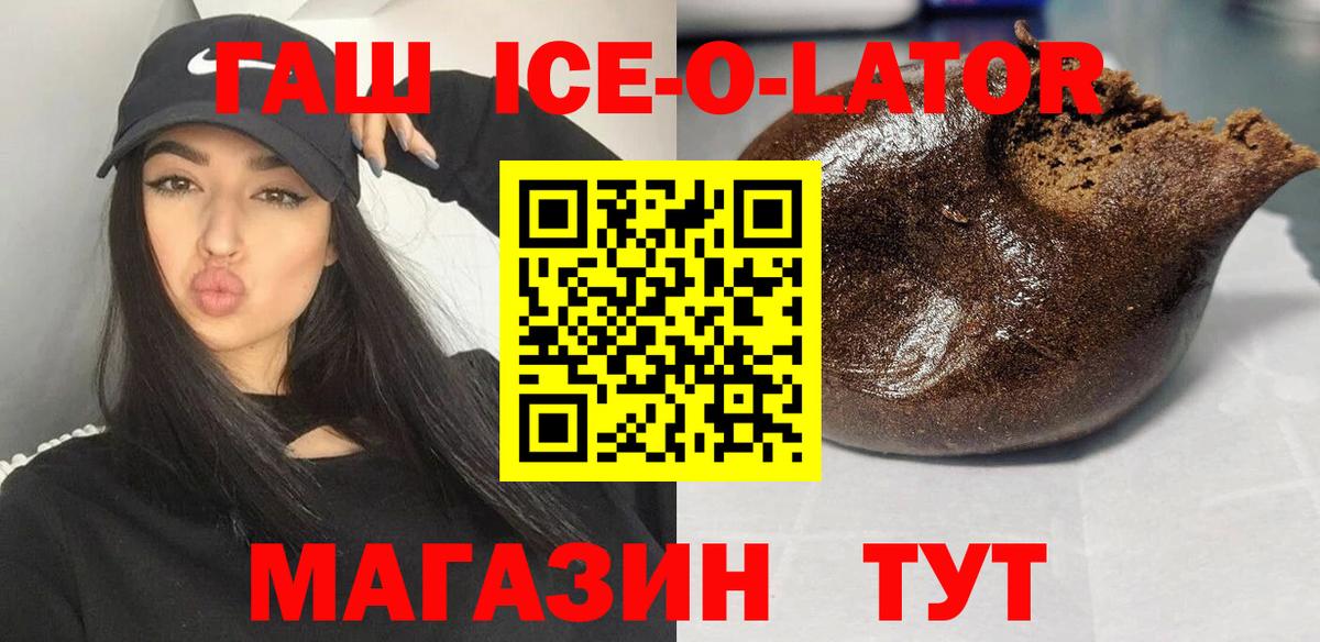 ГАШ убойный Ханты-Мансийск