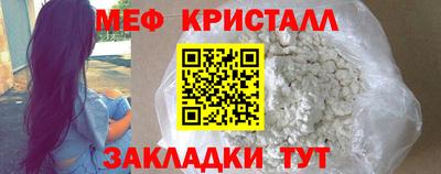 первитин Наро-Фоминск