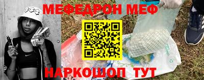 амфетамин Нарткала