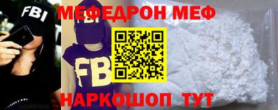 первитин Наро-Фоминск