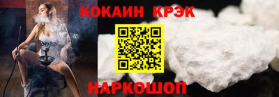 шишки Новодвинск