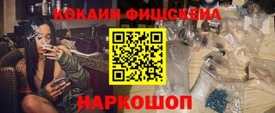 первитин Наро-Фоминск