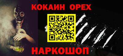 марки lsd Новокубанск