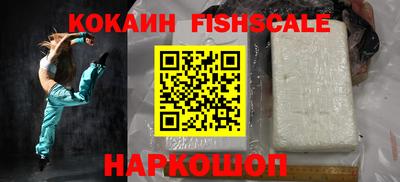 первитин Наро-Фоминск