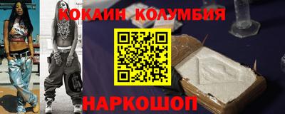 кокаин VHQ Нальчик