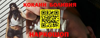 первитин Наро-Фоминск