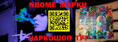 амфетамин Нарткала