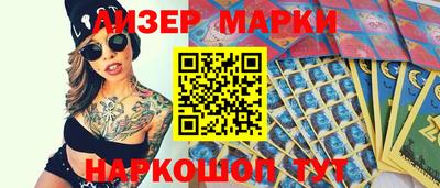 первитин Наро-Фоминск
