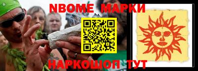 кокаин VHQ Нальчик