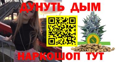 амфетамин Нарткала