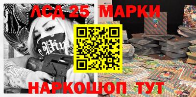 первитин Наро-Фоминск