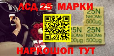 амфетамин Нарткала