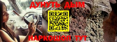 первитин Наро-Фоминск