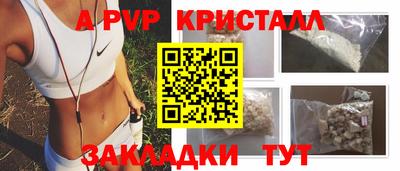 первитин Наро-Фоминск