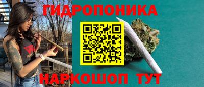 первитин Наро-Фоминск