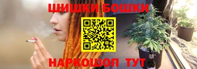 первитин Наро-Фоминск
