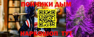 первитин Наро-Фоминск