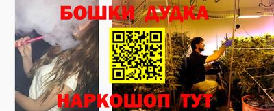 амфетамин Нарткала