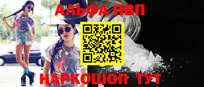 амфетамин Нарткала