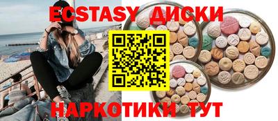 марки lsd Новокубанск