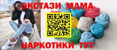 амфетамин Нарткала