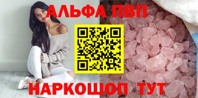 кокаин VHQ Нальчик