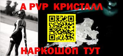 альфа пвп VHQ Новозыбков