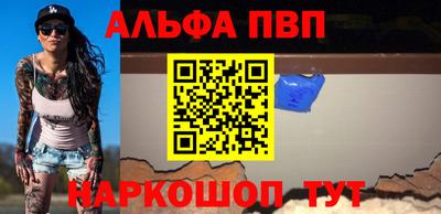 амфетамин Нарткала