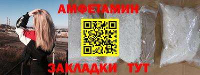 амфетамин Нарткала