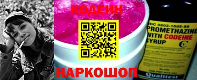 кокаин VHQ Нальчик