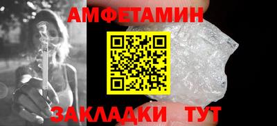 шишки Новодвинск