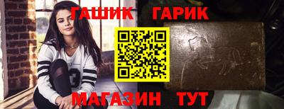 первитин Наро-Фоминск
