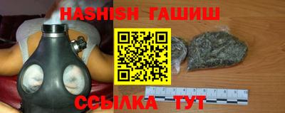 первитин Наро-Фоминск