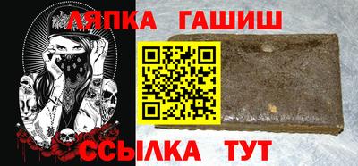 амфетамин Нарткала