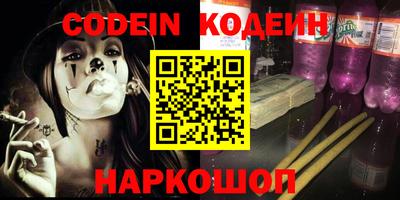 кокаин VHQ Нальчик