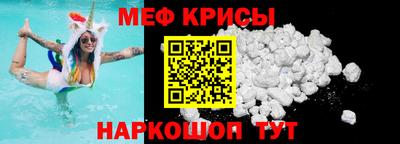 амфетамин Нарткала