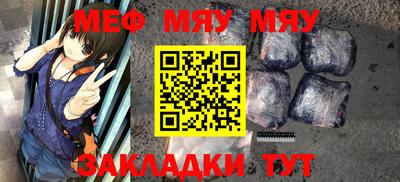 альфа пвп VHQ Новозыбков