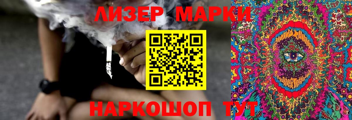 Лсд 25 экстази ecstasy Ханты-Мансийск