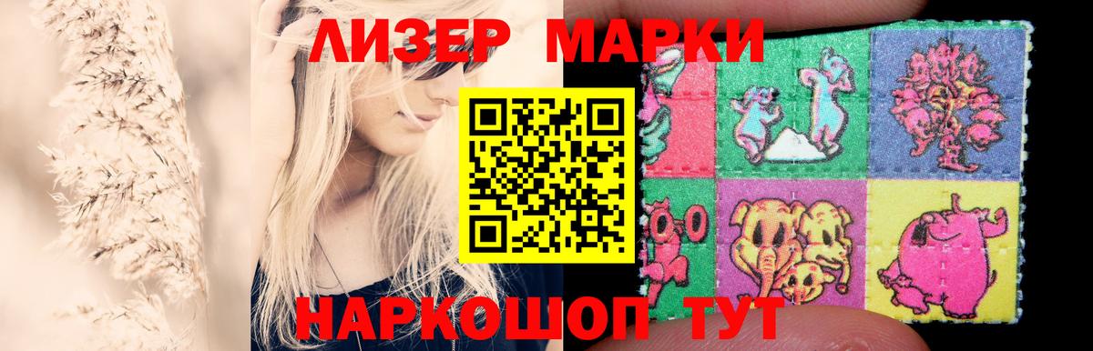 Лсд 25 экстази кислота  Вход с VPN  LSD-25 экстази  hydra ONION  Ханты-Мансийск  ЛСД экстази кислота 