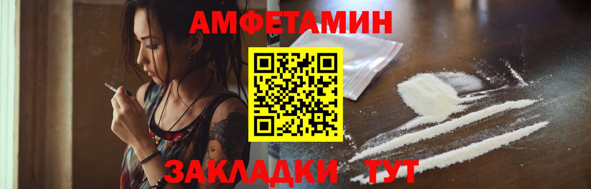 Первитин винт  Первитин винт  Вход с VPN  Ханты-Мансийск 