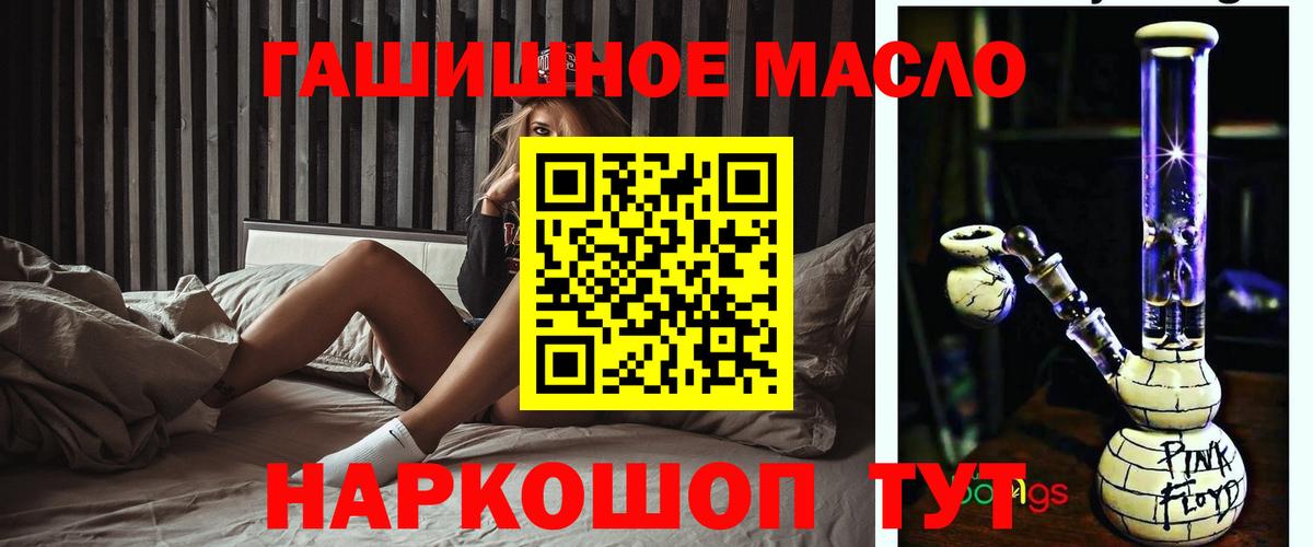 Ханты-Мансийск  купить   Вход с VPN  Дистиллят ТГК вейп с тгк 
