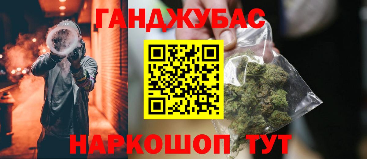 Конопля марихуана Ханты-Мансийск